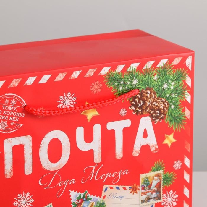 Пакет-коробка «Почта Деда Мороза», 23 х 18 х 11 см, Новый год Пакет-коробка «Почта Деда Мороза», 23 х 18 х 11 см, Новый год
