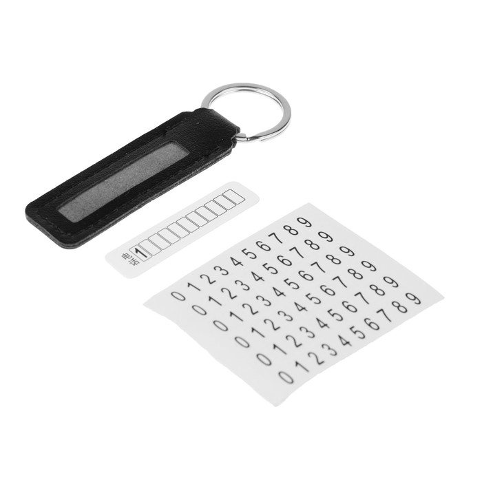 Брелок для ключей с номером телефона, кожа PU Брелок для ключей с номером телефона, кожа PU