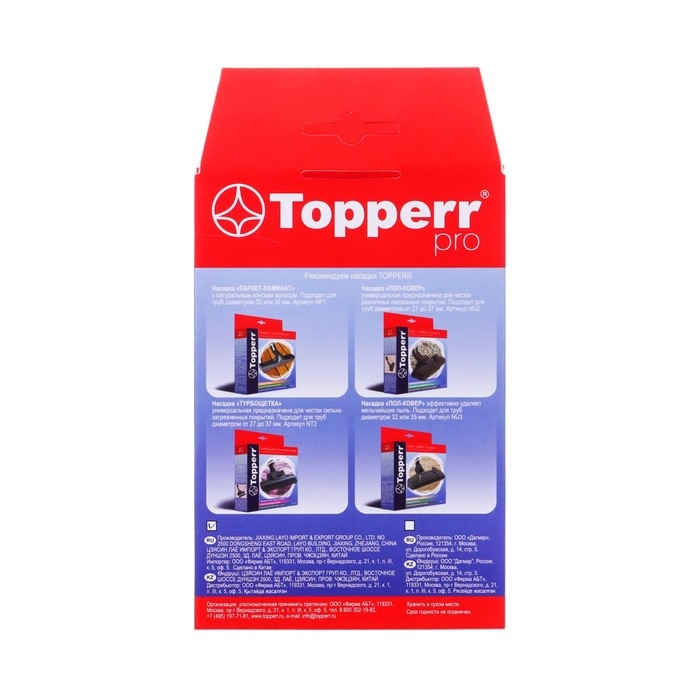 Hepa-фильтр Topperr для пылесосов FTI691,Tefal TW8351EA, TW8359EA, TW8370RA Rowenta RO83 Hepa-фильтр Topperr для пылесосов FTI691,Tefal TW8351EA, TW8359EA, TW8370RA Rowenta RO83
