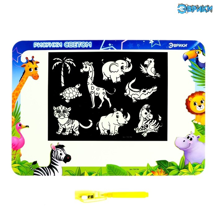 Набор для рисования светом + доска напиши и сотри, зверята Набор для рисования светом + доска напиши и сотри, зверята