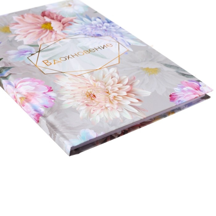 Ежедневник недатированный А5, 80 листов, твёрдая обложка, глянцевая ламинация, Ежедневник недатированный А5, 80 листов, твёрдая обложка, глянцевая ламинация, "ВДОХНОВЕНИЕ", блок офсет