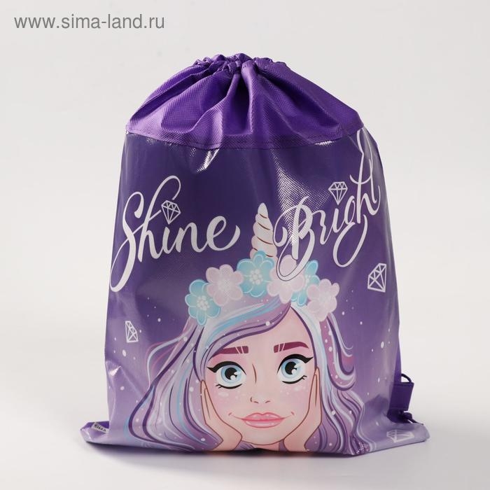 Мешок для обуви «1 сентября: Shine Bright» 30 х 40 см Мешок для обуви «1 сентября: Shine Bright» 30 х 40 см