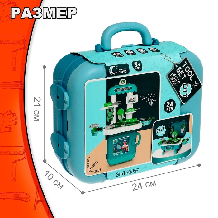 Набор детских инструментов в чемодане «Мастерёнок», 24 элемента Набор детских инструментов в чемодане «Мастерёнок», 24 элемента