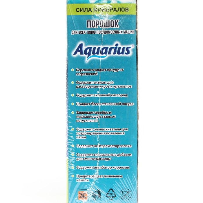 Порошок для посудомоечных машин  Порошок для посудомоечных машин "Aquarius" All in 1, 1000 г