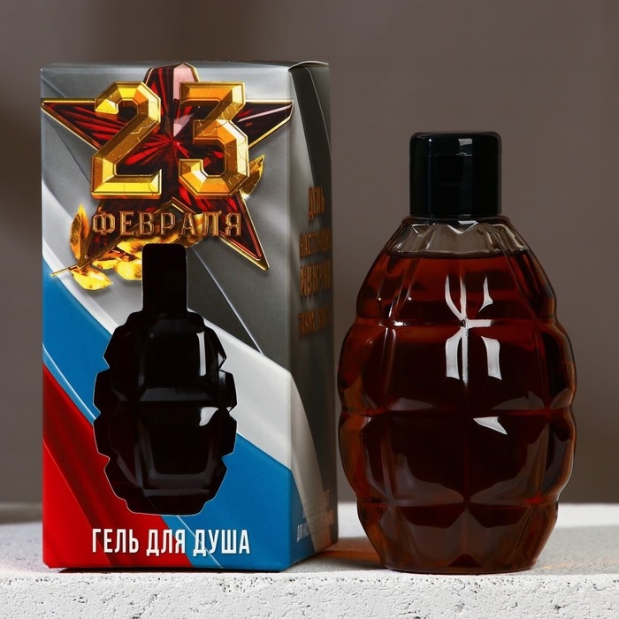 Гель для душа «С 23 Февраля», 250 мл, аромат цитруса, HARD LINE Гель для душа «С 23 Февраля», 250 мл, аромат цитруса, HARD LINE