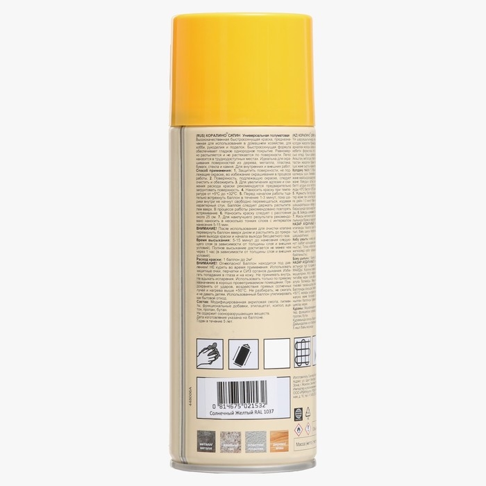 Эмаль-аэрозоль полуматовая, Солнечный Желтый 520мл CORALINO SATIN RAL1037 Эмаль-аэрозоль полуматовая, Солнечный Желтый 520мл CORALINO SATIN RAL1037