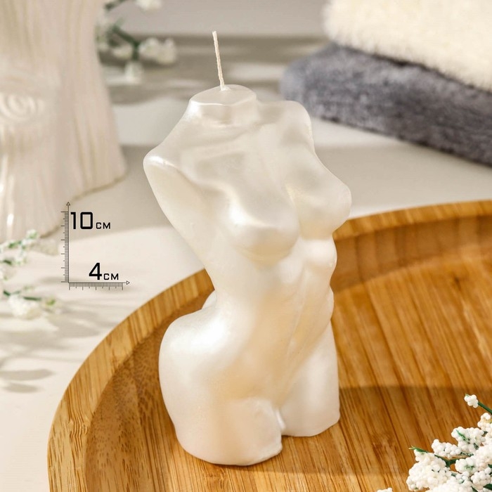 Свеча фигурная лакированная  Свеча фигурная лакированная "Женский силуэт", 10 см, жемчужная