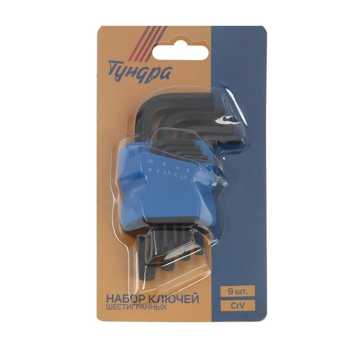 Набор ключей шестигранных ТУНДРА black, CrV, 1.5 - 10 мм, 9 шт. Набор ключей шестигранных ТУНДРА black, CrV, 1.5 - 10 мм, 9 шт.