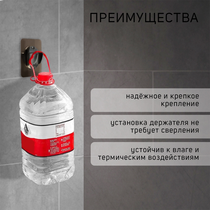 Держатель для душевой лейки ZEIN Z108, нерегулируемый, самоклеющийся, бронза Держатель для душевой лейки ZEIN Z108, нерегулируемый, самоклеющийся, бронза