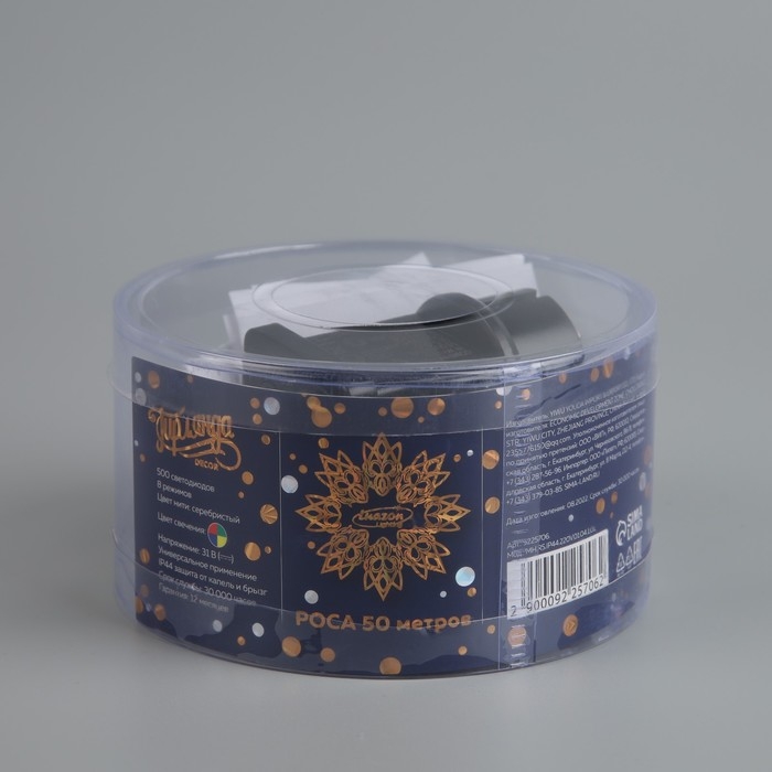 Гирлянда «Нить» 50 м роса, IP44, серебристая нить, 500 LED, свечение мульти, 8 режимов, 31 В Гирлянда «Нить» 50 м роса, IP44, серебристая нить, 500 LED, свечение мульти, 8 режимов, 31 В