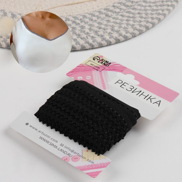 Резинка ажурная бельевая, 13 мм, 10 ± 1 м, цвет чёрный Резинка ажурная бельевая, 13 мм, 10 ± 1 м, цвет чёрный