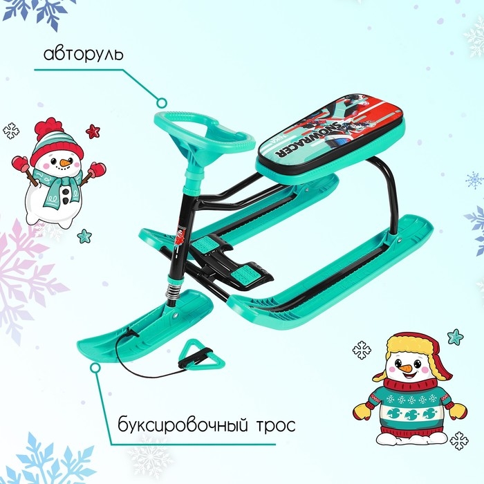 Снегокат «Тимка спорт 1» Sportbike, ТС1/SB2, цвет бирюзовый Снегокат «Тимка спорт 1» Sportbike, ТС1/SB2, цвет бирюзовый