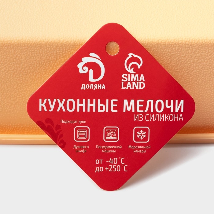 Форма для выпечки Доляна &laquo;Хлеб&raquo;, силикон, 22&times;11&times;5,5 см, внутр.размер 20,7&times;10 см, цвет персиковый