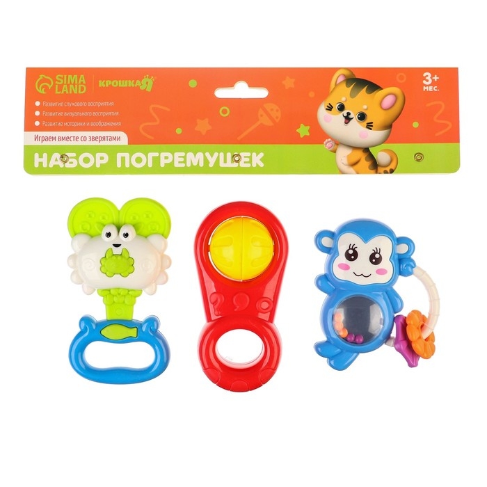 Набор погремушек «Радость малыша», с эластичными деталями, 3 шт, цвет МИКС, Крошка Я Набор погремушек «Радость малыша», с эластичными деталями, 3 шт, цвет МИКС, Крошка Я