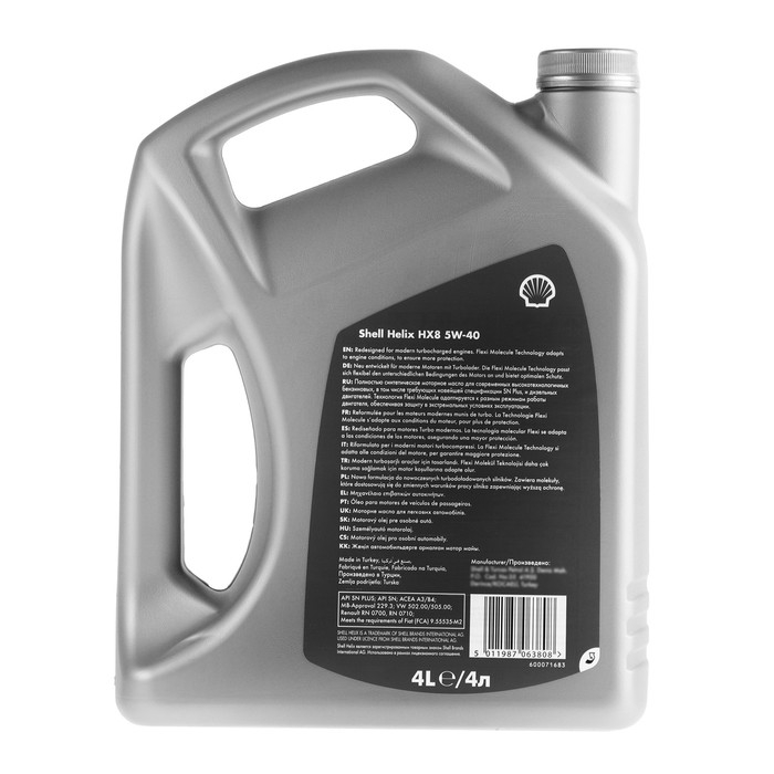 Масло моторное Shell Helix HX8 5W-40, синтетическое, 4 л 550040295 Масло моторное Shell Helix HX8 5W-40, синтетическое, 4 л 550040295