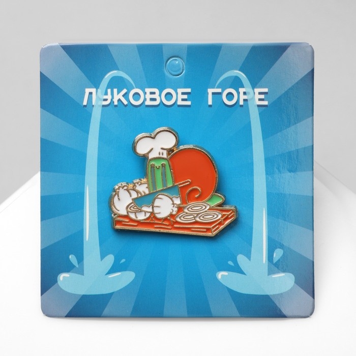 Значок «На кухне», цветной в золоте Значок «На кухне», цветной в золоте