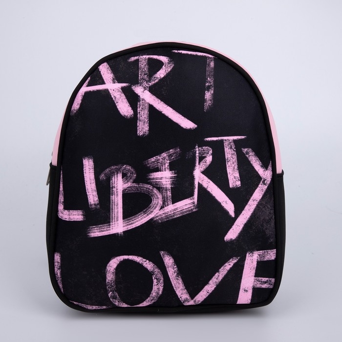 Рюкзак школьный текстильный Art liberty love, 27х10х23 см Рюкзак школьный текстильный Art liberty love, 27х10х23 см