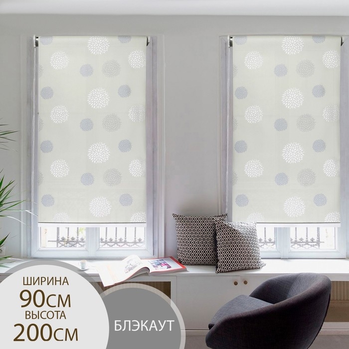 Штора рулонная «Вспышка», блэкаут, 90×200 см (с учётом креплений 3,5 см) Штора рулонная «Вспышка», блэкаут, 90×200 см (с учётом креплений 3,5 см)