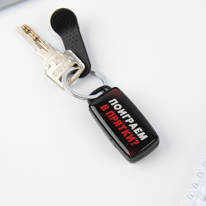 Брелок для поиска ключей «Я найду тебя», 6 х 2,8 см. Брелок для поиска ключей «Я найду тебя», 6 х 2,8 см.