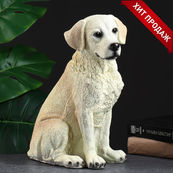 Копилка Копилка "Собака Лабрадор" 35х20х28см