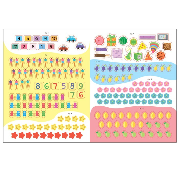 «Активити с наклейками», комплект, школа семи гномов, 6+ «Активити с наклейками», комплект, школа семи гномов, 6+