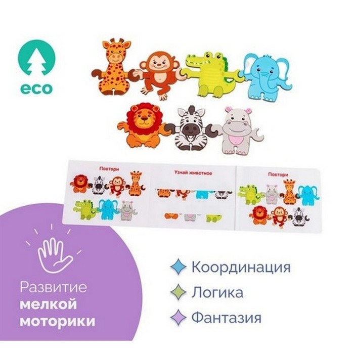 Хоровод «Зоопарк» Хоровод «Зоопарк»