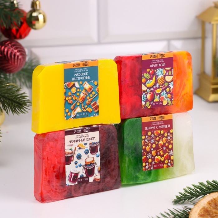 Новый год. Набор мыла 4 шт Новый год. Набор мыла 4 шт "Яблоко с корицей, Фруктасия, Медовое настроение, Черничный джем"