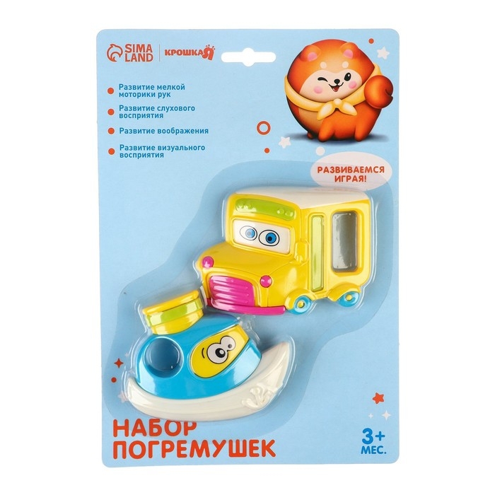 Набор погремушек «Машинка и Кораблик», 2 шт, цвет МИКС, Крошка Я Набор погремушек «Машинка и Кораблик», 2 шт, цвет МИКС, Крошка Я