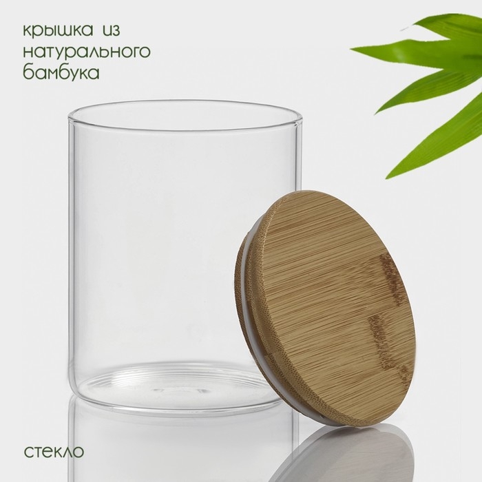 Банка стеклянная для хранения сыпучих продуктов &laquo;Эко&raquo;, 700 мл, 10&times;12,5 см, с бамбуковой крышкой