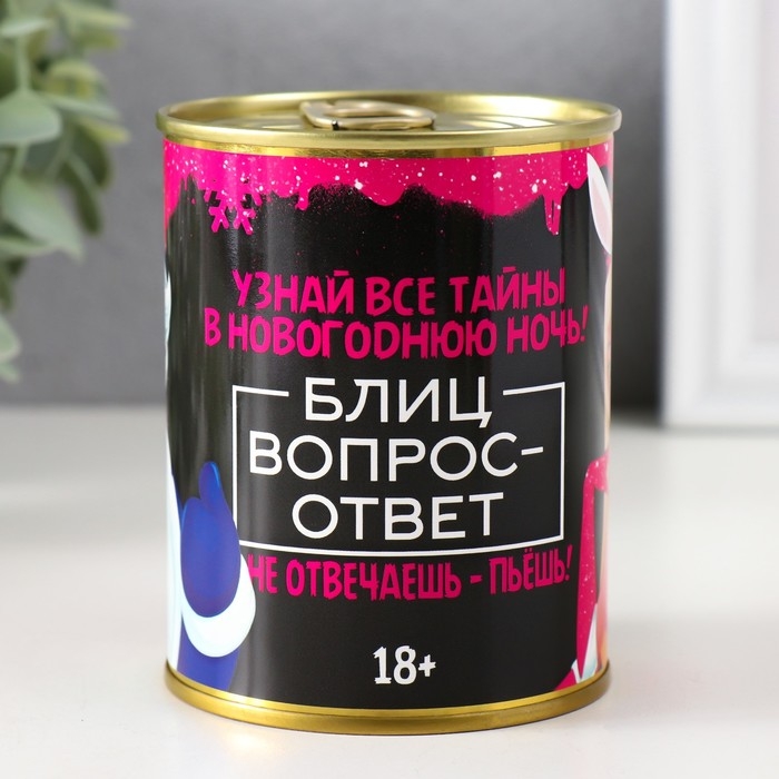 Сувенир банка  Сувенир банка "Новогодний блиц"