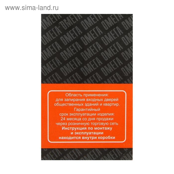 Замок накладной Димитровград "Омега" ЗН 1, цвет бронза