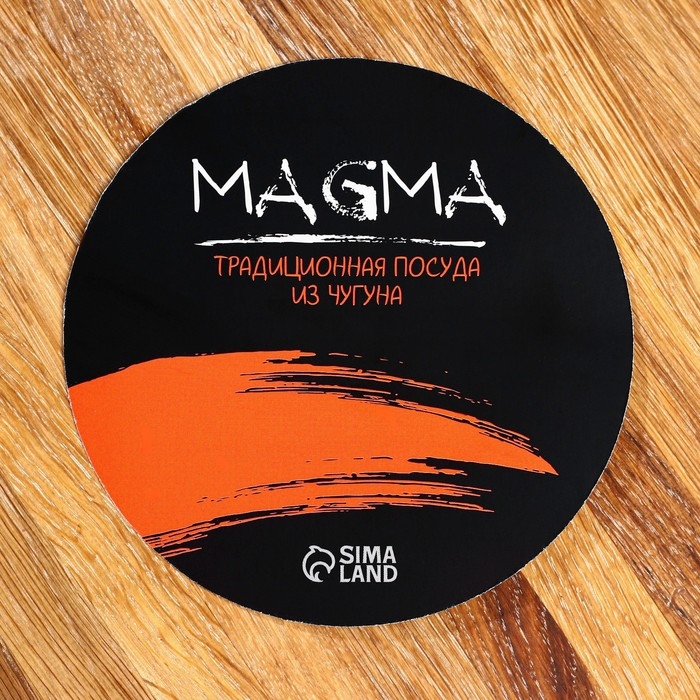 Котёл литой чугунный Magma, 5 л, с дужкой, крышка-сковорода Котёл литой чугунный Magma, 5 л, с дужкой, крышка-сковорода