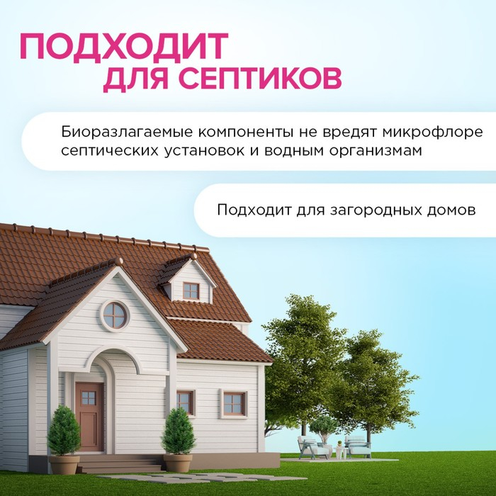 Жидкое средство для стирки Synergetic, гель, универсальное, гипоаллергенное, 5 л Жидкое средство для стирки Synergetic, гель, универсальное, гипоаллергенное, 5 л