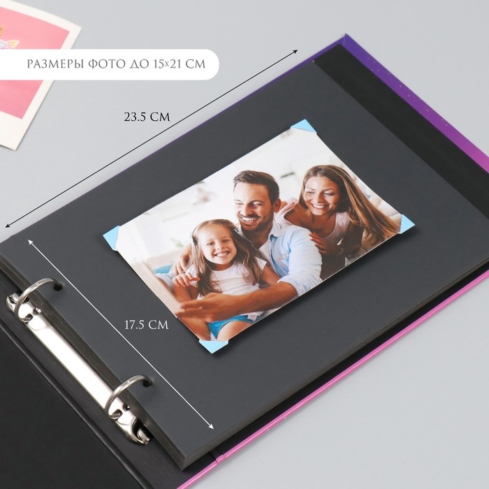 Фотоальбом 25 листов (наклейки+кольца)  Фотоальбом 25 листов (наклейки+кольца) "Покорение новых миров" тиснение серебро 19х27х3 см