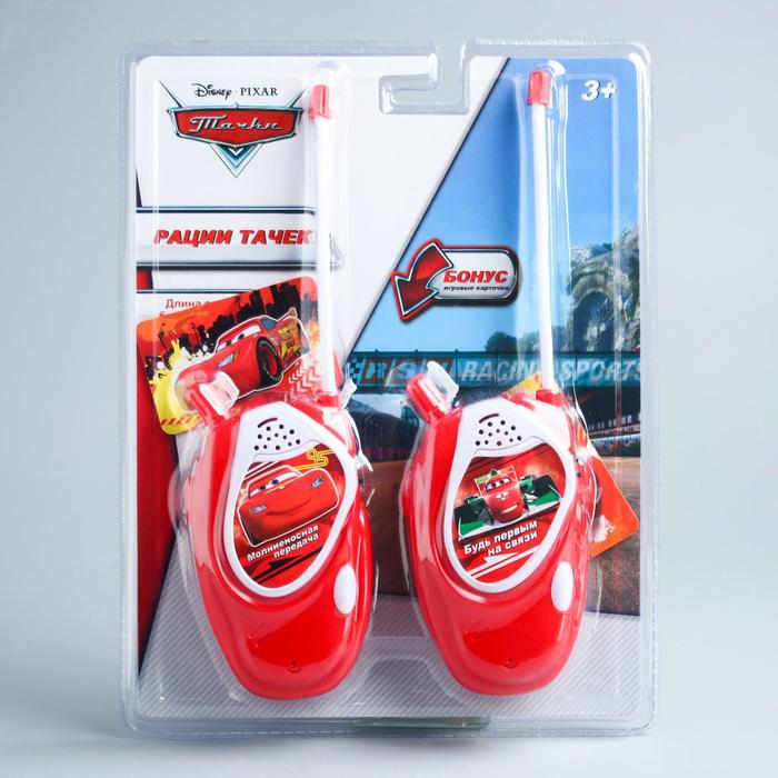 Набор раций  Набор раций "Рации тачек", Тачки