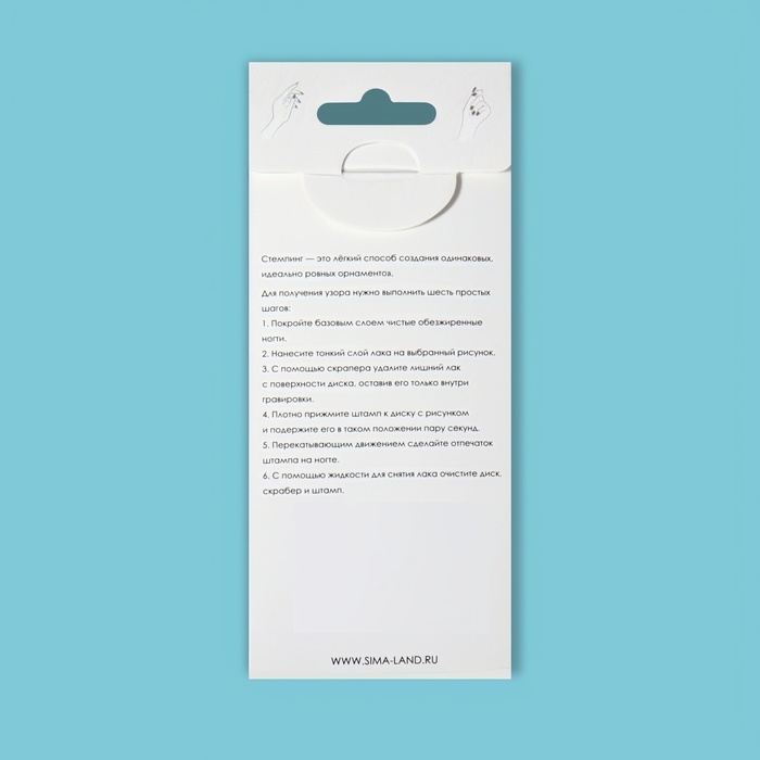 Диск для стемпинга металлический «Одуванчики», 12 × 6 см