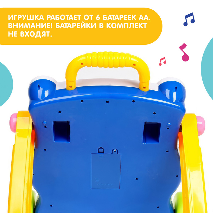 Развивающая каталка-ходунки «Первые шаги», световые и звуковые эффекты Развивающая каталка-ходунки «Первые шаги», световые и звуковые эффекты