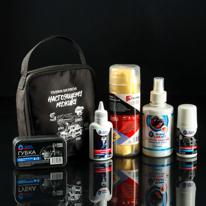 Подарочный набор автомобилиста Grand Caratt Подарочный набор автомобилиста Grand Caratt "Настоящему мужику"