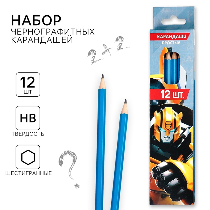 Карандаш простой, 12 штук, Трансформеры Карандаш простой, 12 штук, Трансформеры