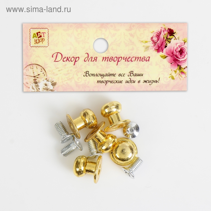 Ручка для шкатулки металл Ручка для шкатулки металл "Мини" набор 5 шт+винтики золото 1,1х1 см