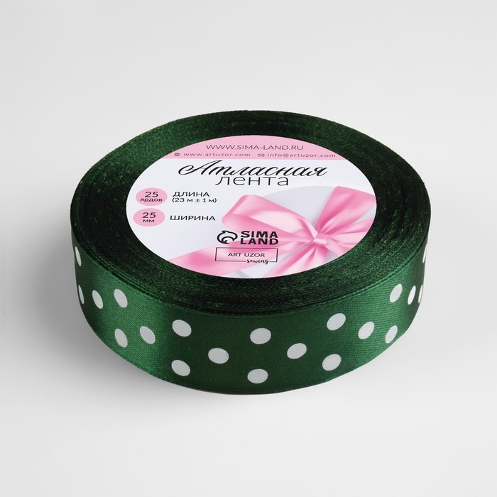Лента атласная «Горох», 25 мм × 23 ± 1 м, цвет тёмно-зелёный №049 Лента атласная «Горох», 25 мм × 23 ± 1 м, цвет тёмно-зелёный №049