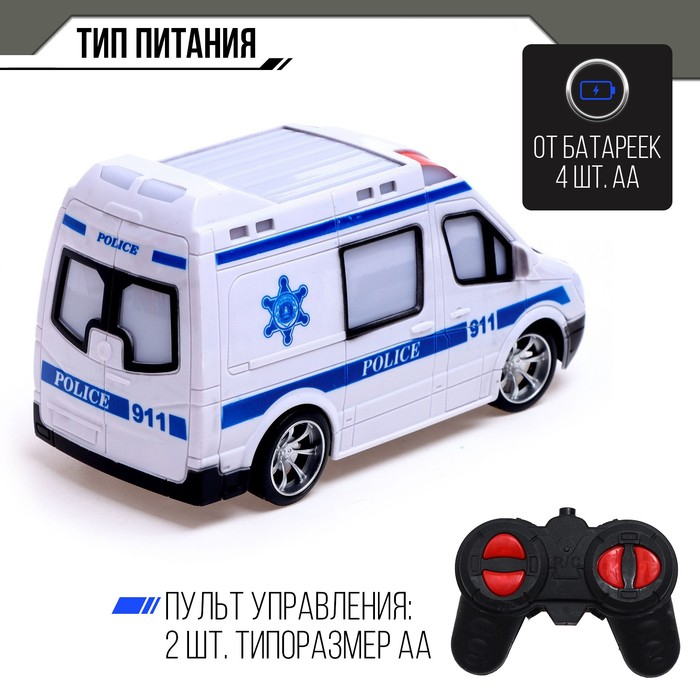 Машина радиоуправляемая «Полиция», свет, работает от батареек Машина радиоуправляемая «Полиция», свет, работает от батареек