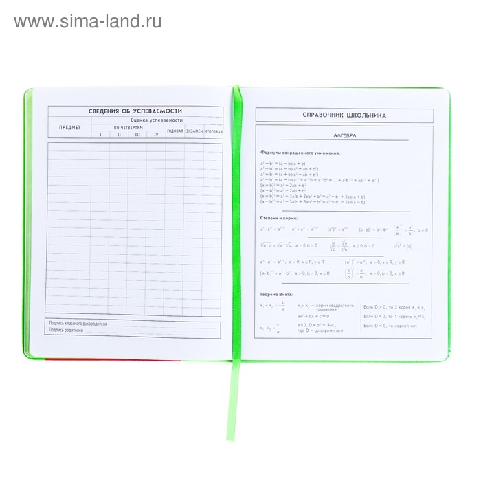 Дневник, универсальный, для 1-11 классов, «Монстрик в свитере», искусственная кожа, поролоновая подкладка, 3D аппликация, 48 листов Дневник, универсальный, для 1-11 классов, «Монстрик в свитере», искусственная кожа, поролоновая подкладка, 3D аппликация, 48 листов