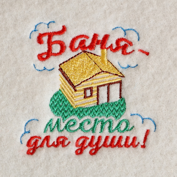Набор банный  Набор банный "Баня - место для души", 3 предмета, белый