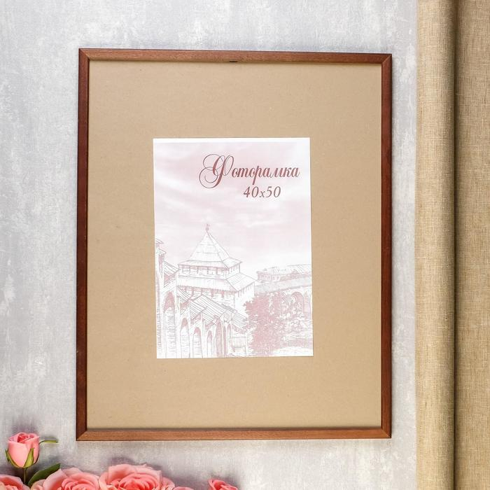 Фоторамка сосна с14 01/6 венге 40х50 см (пластиковый экран)