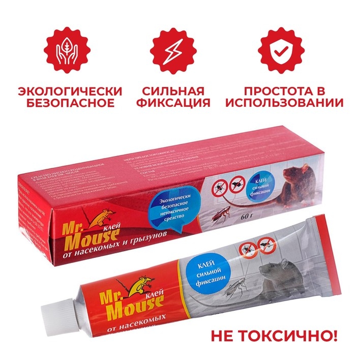 Клей от грызунов Mr. Mouse, 60 г Клей от грызунов Mr. Mouse, 60 г