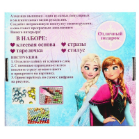 Алмазная мозаика на шкатулке, 14х14 см, Холодное сердце