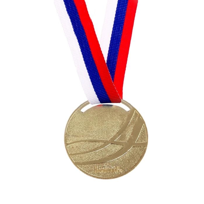 Медаль тематическая 139 «Футбол», d= 5 см. Цвет золото. С лентой Медаль тематическая 139 «Футбол», d= 5 см. Цвет золото. С лентой