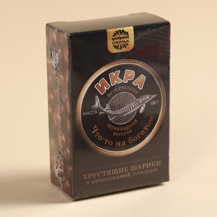 Шоколадные шарики драже «Вкус роскоши» в коробке, 37 г. Шоколадные шарики драже «Вкус роскоши» в коробке, 37 г.