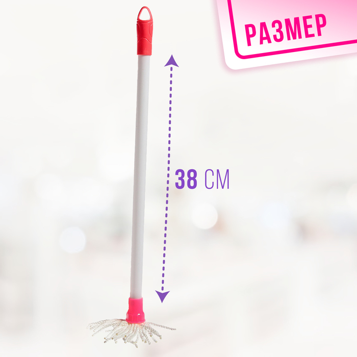 Набор игровой «Для уборки-2», 7 предметов Набор игровой «Для уборки-2», 7 предметов